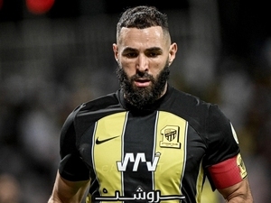 Benzema, Al Ittihad'ı reddetti; 'maça çıkmayacağım' dedi!
